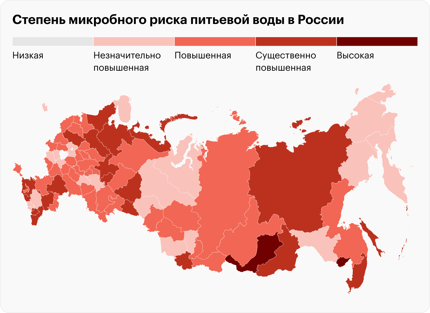 Эта карта микробного риска питьевой воды в России убедила меня в том, что не стоит пить воду из⁠-⁠под крана. Чем темнее регион, тем выше риск подхватить какую⁠-⁠то инфекцию, например дизентерию или бруцеллез. Источник: доклад о санитарно-эпидемиологическом благополучии в РФ за 2021 год