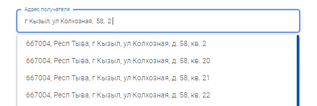 Если не знаете почтовый индекс, ничего страшного. Сервис сам его подскажет, когда начнете вводить адрес