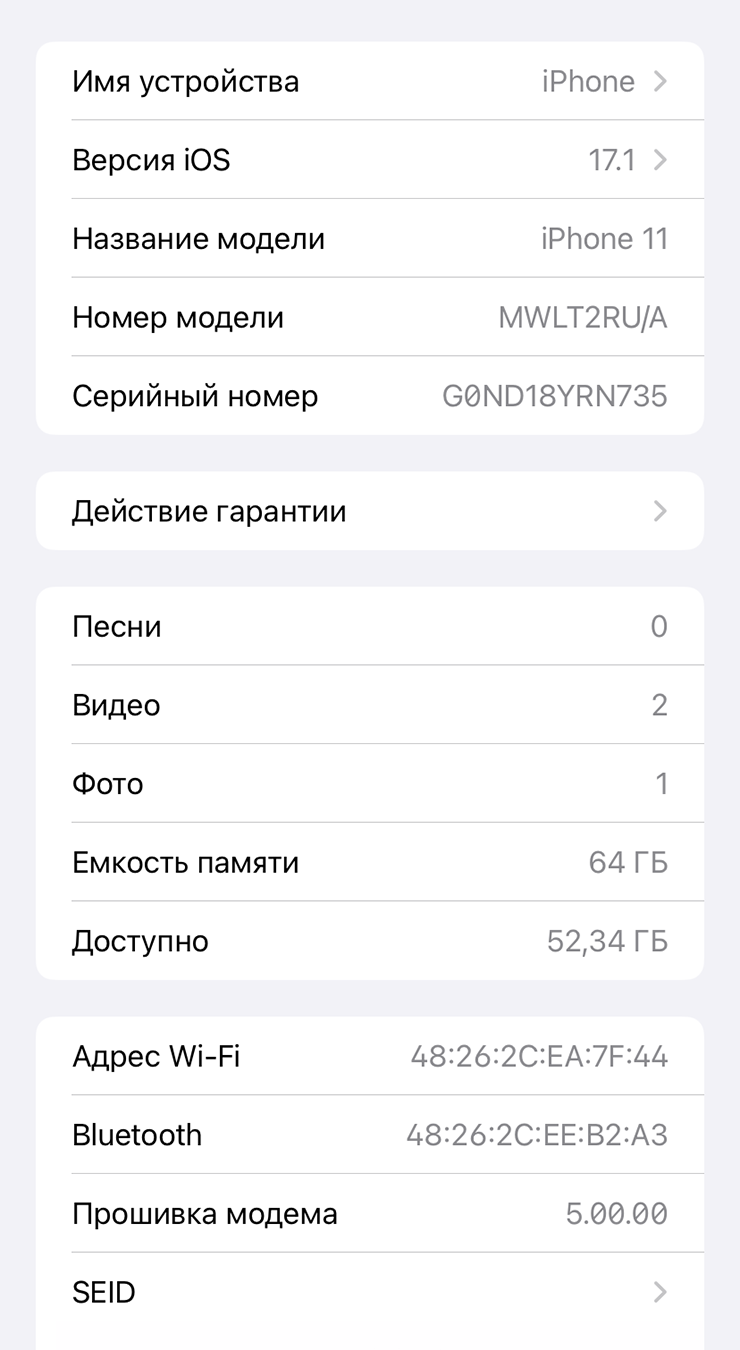 Название модели должно совпадать с той, что заявил продавец. А в номере модели обращайте внимание на первую букву — тут это M, с этим телефоном ничего интересного не происходило. Если бы номер начинался с F, это бы означало, что телефон восстановили на заводе. Если такой продают под видом нового, вас пытаются обмануть