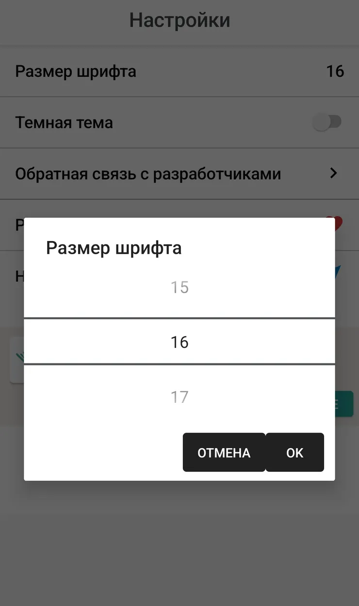 Пометки в справочнике помогут пожилым родственникам не потратить деньги зря