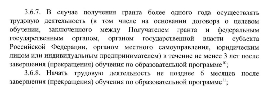 Важно не только работать три года, но и найти работу в течение шести месяцев