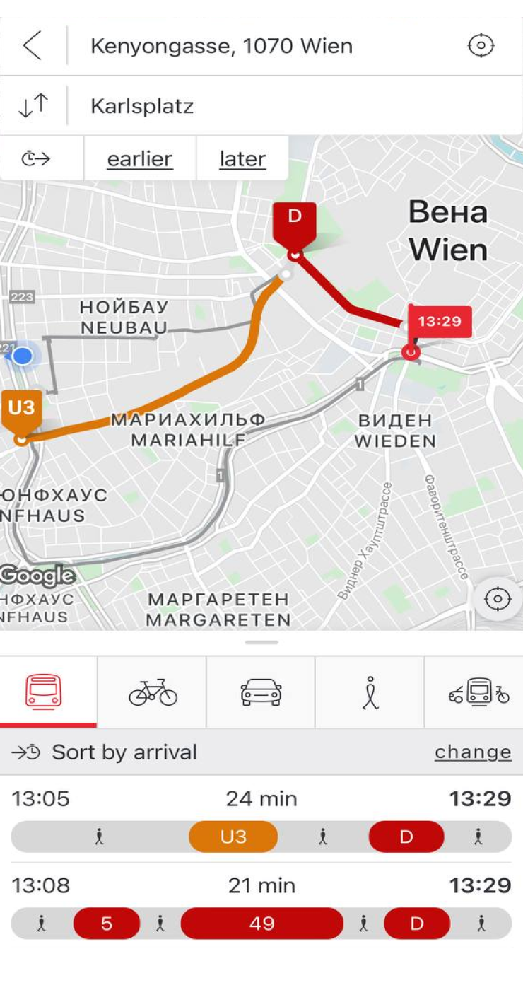 В приложении WienMobil можно построить маршрут, но я чаще пользуюсь «Гугл-картами»: для меня они удобнее