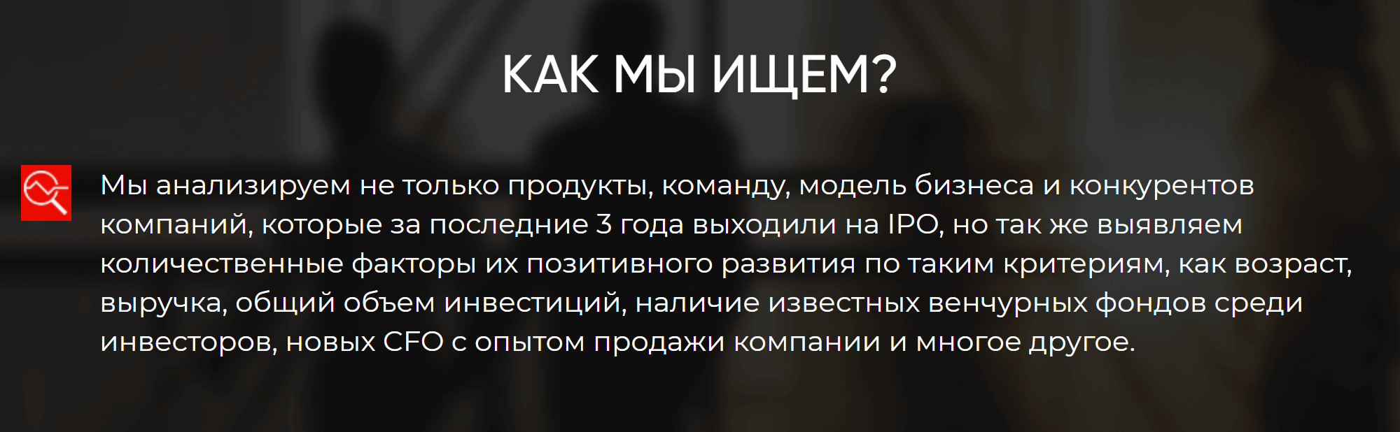 Создатели клуба инвесторов обещают, что за 30 $ в месяц будут присылать аналитические материалы