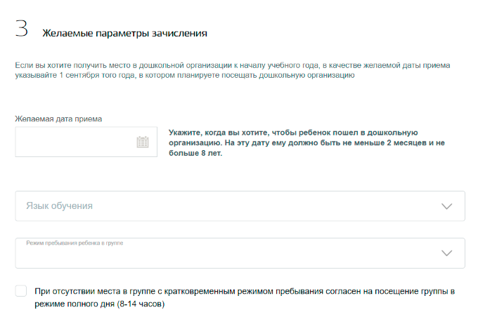 В списке языков обучения не только языки разных стран, но и разных регионов России, например ненецкий, корякский и другие