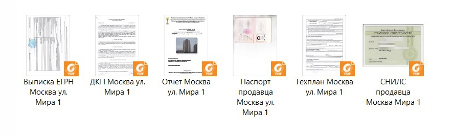 Представьте себя на месте работника банка: он намного быстрее разберется, если документы будут правильно названы и оформлены