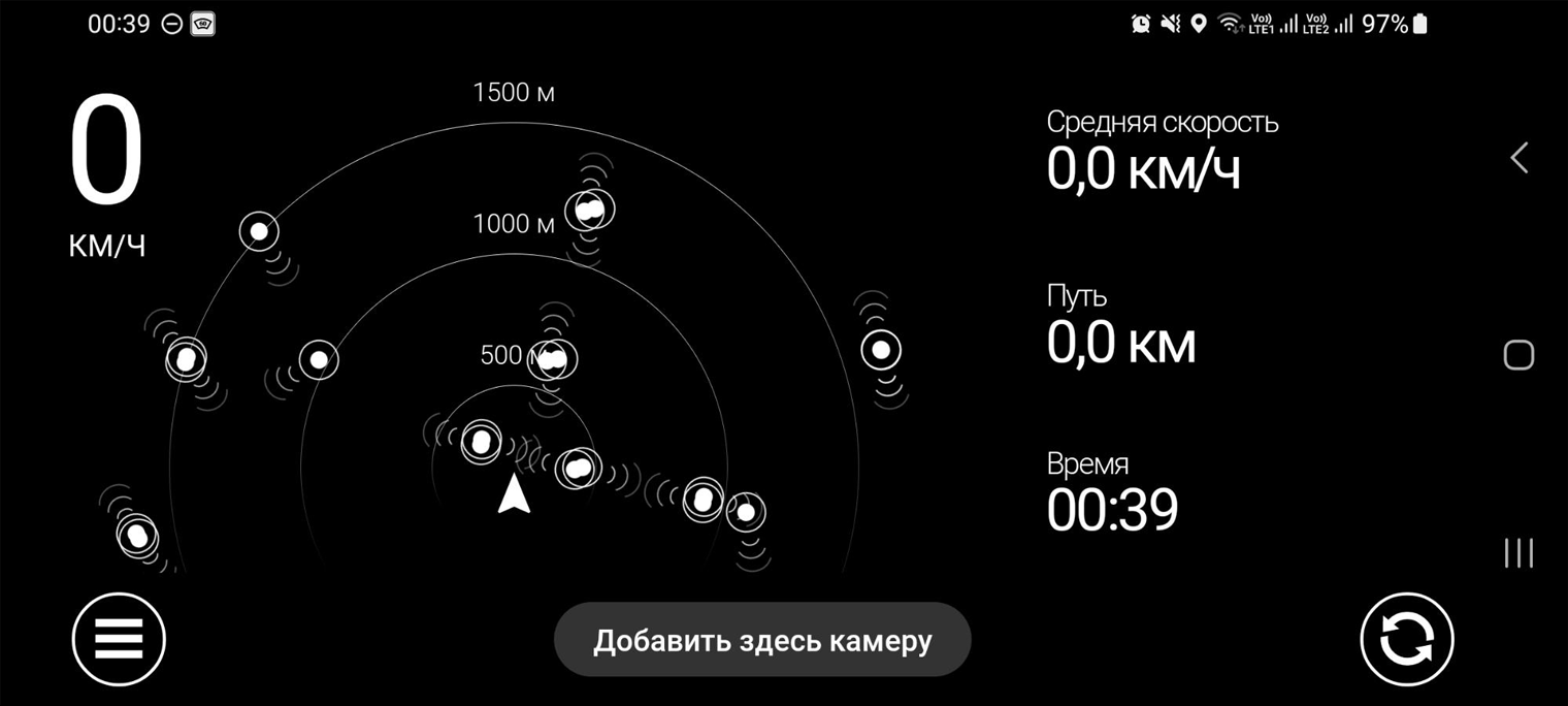 Приложение Hud Speed