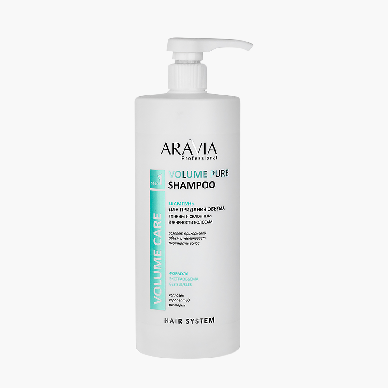 Шампунь Aravia Professional Volume Pure