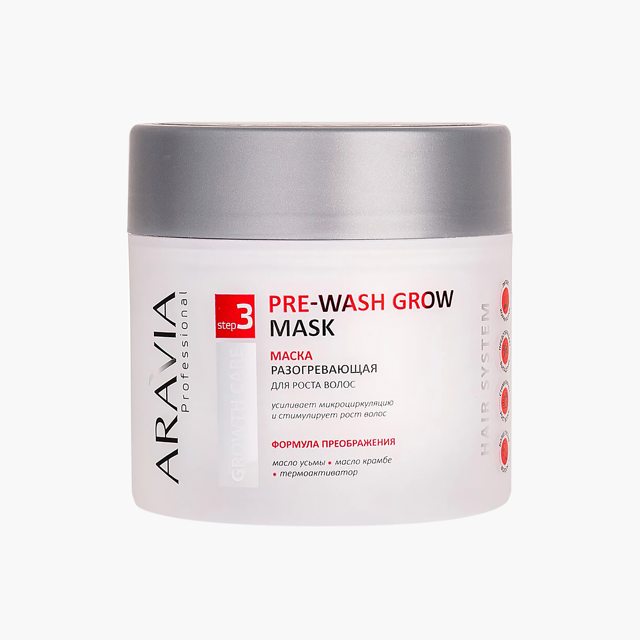 Маска Aravia Professional Pre⁠-⁠Wash Glow