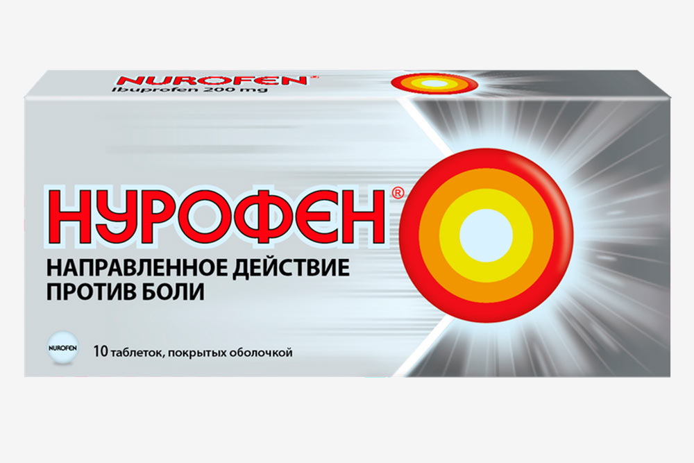 Цена за упаковку зависит от компании-производителя. А внутри одного бренда — от количества таблеток в упаковке. Скажем, 10 таблеток «Нурофена» стоят 89 ₽, а 20 таблеток — уже 177 ₽