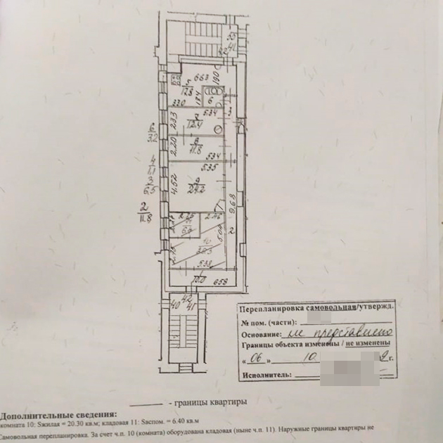 По плану сразу можно понять, что изначально четыре комнаты соединяла анфилада, но она была зашита, а в самой большой комнате возведены гипсокартонные стены