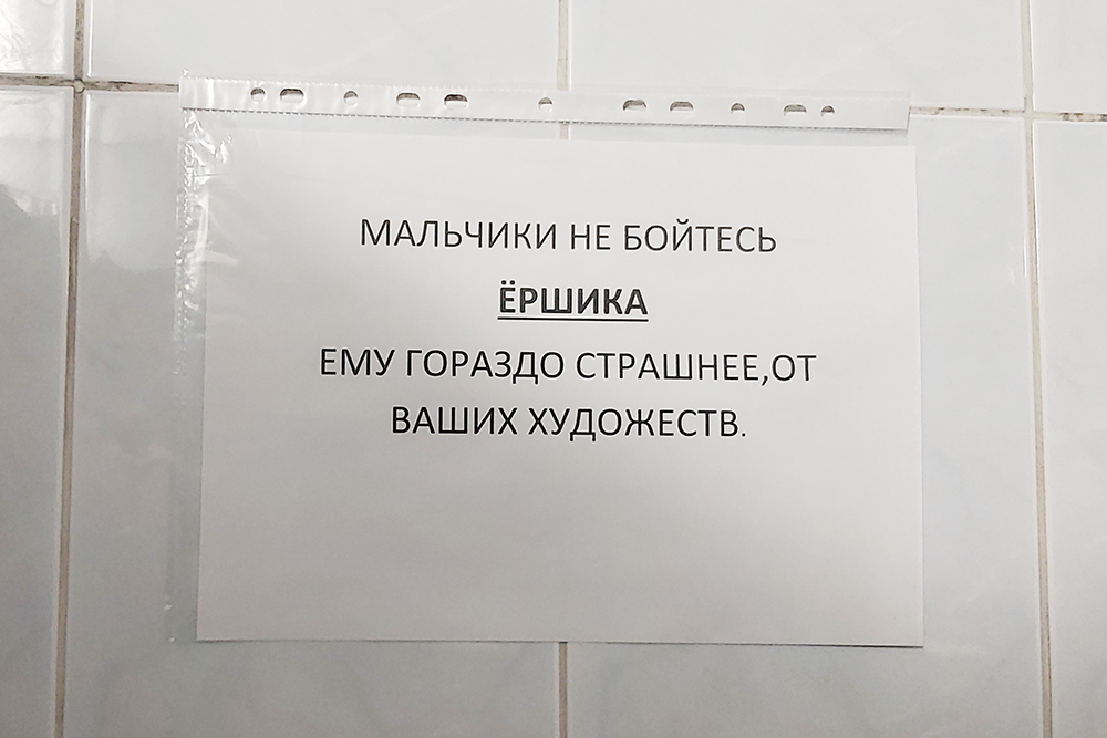 Подобные инструкции в хостелах встречаются повсюду