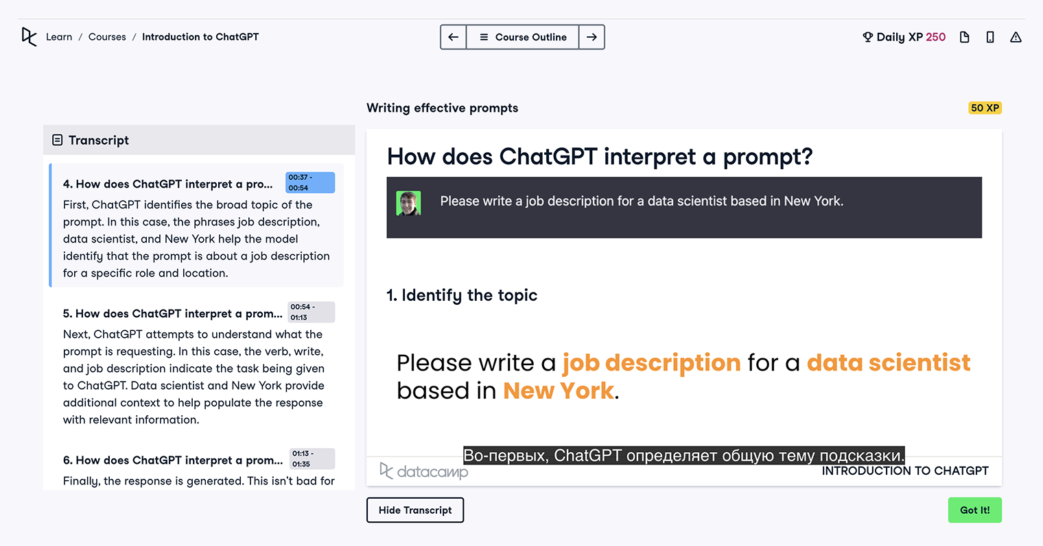 В видео есть субтитры на русском языке. Источник: datacamp.com