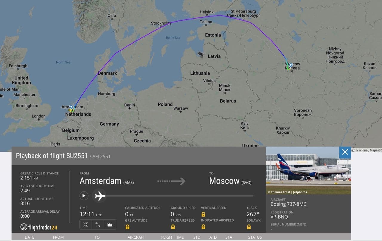 Наш маршрут на flightradar24.com