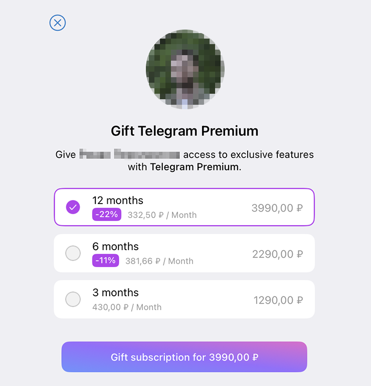 Так можно подарить подписку из приложения