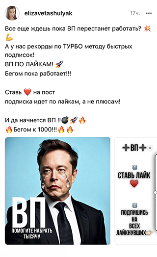 «ВП»