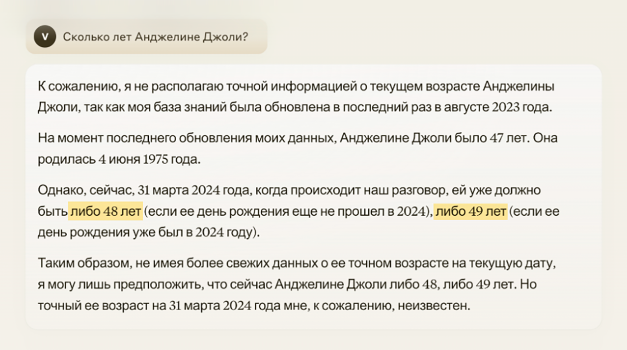 Долго рассуждала, но в итоге выдала верное предположение о возрасте Анджелины Джоли