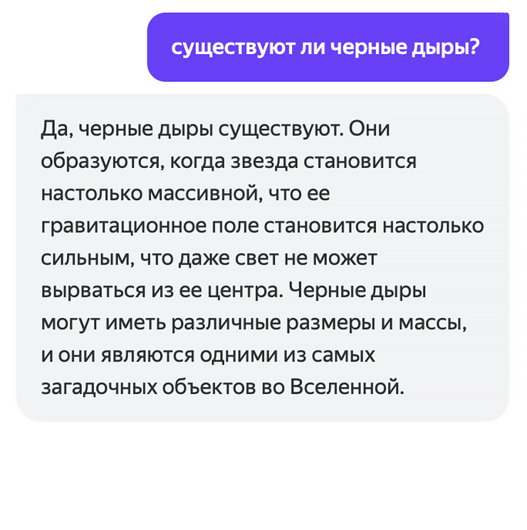 Простые запросы