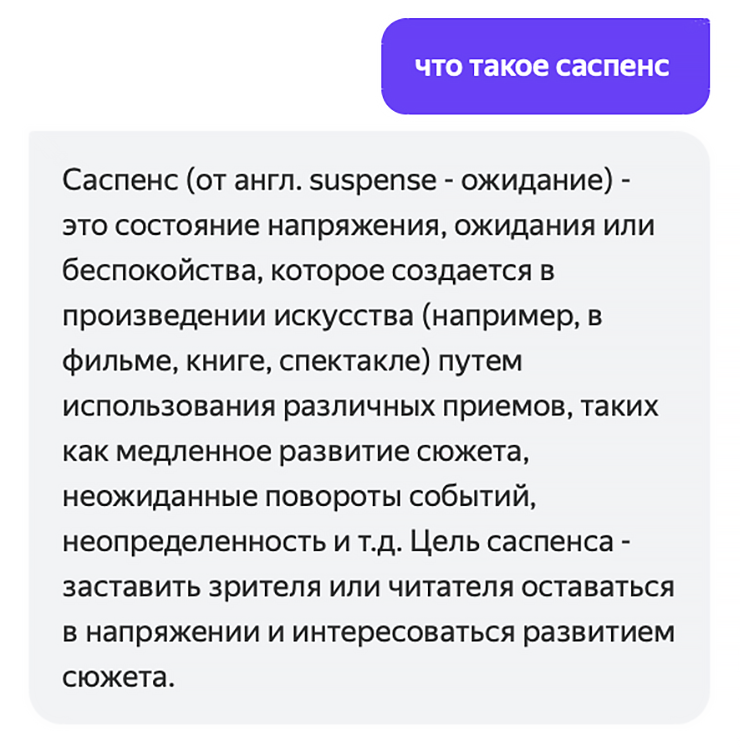 Простые запросы