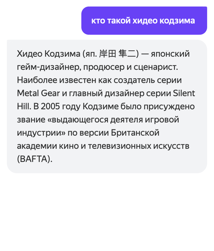 Кодзима не имеет отношения к Silent Hill