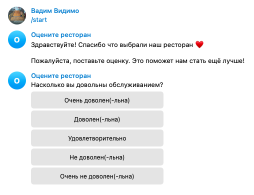 После нужно нажать «Запустить» и ввести токен от BotFather. Все — бот готов к работе, можно открыть его в «Телеграме»