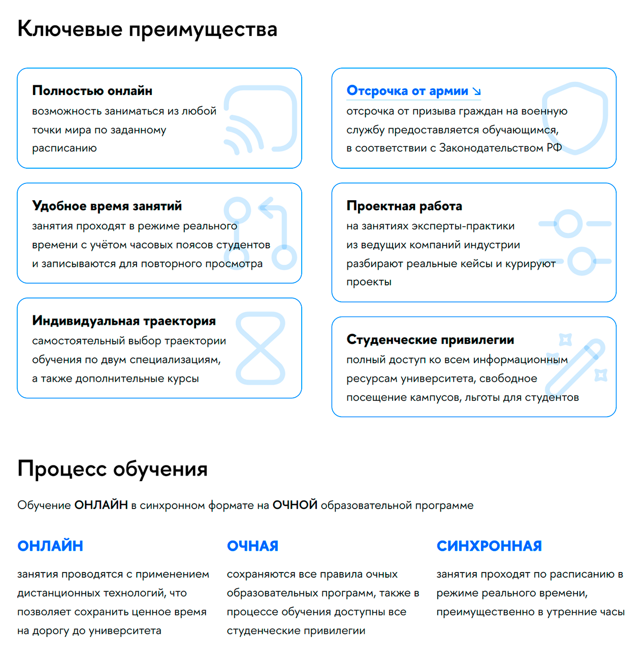 Информация со страницы программы КНАД. Обучение проходит онлайн, но на очной образовательной программе. Источник: hse.ru