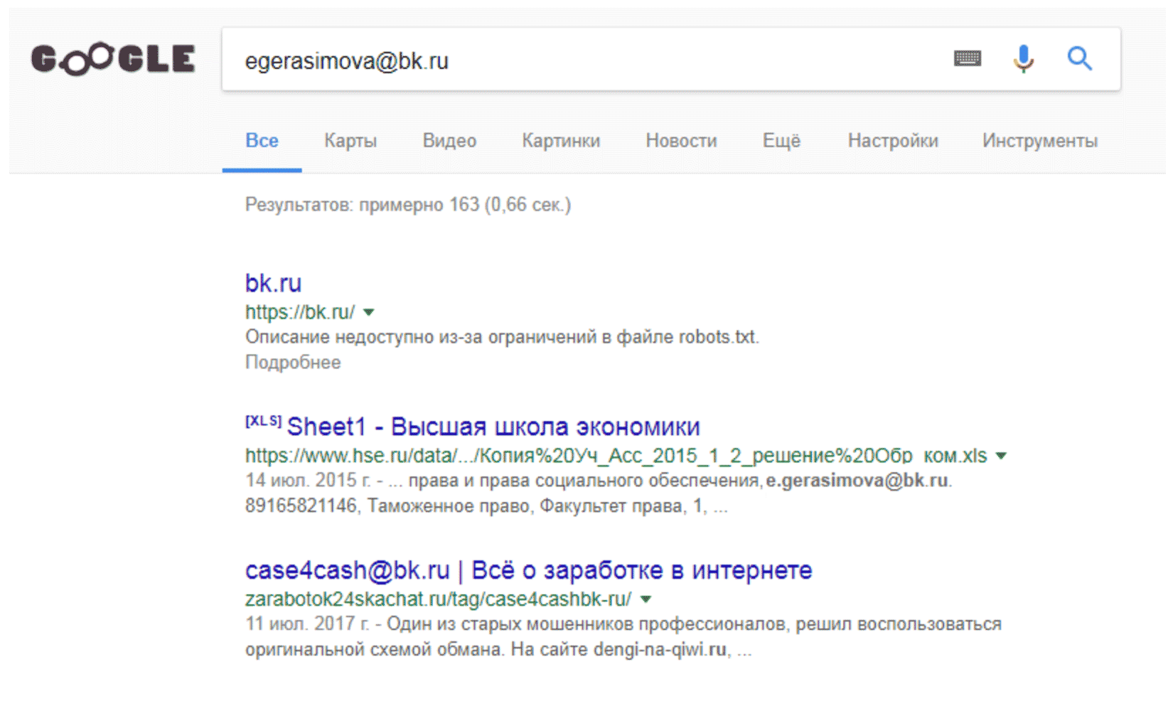 По контактам «хлебозавода» булочных изделий не оказалось, зато есть заработок в интернете