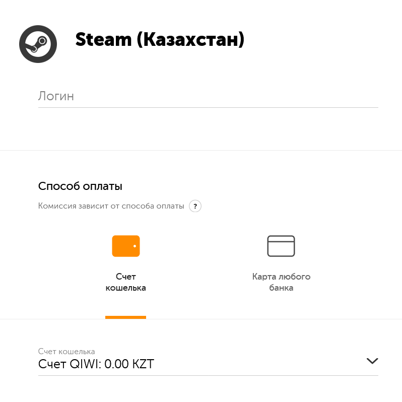 Найдите в поисковой строке Qiwi раздел «Steam (Казахстан)». Наберите необходимую сумму и введите логин вашего аккаунта — его можно найти в приложении Steam, кликнув на профиль в верхнем правом углу и нажав на раздел «Об аккаунте». После этого подтвердите платеж кодом из смс или электронной почты