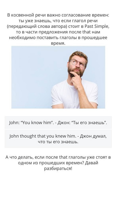 Грамматика в Lingualeo