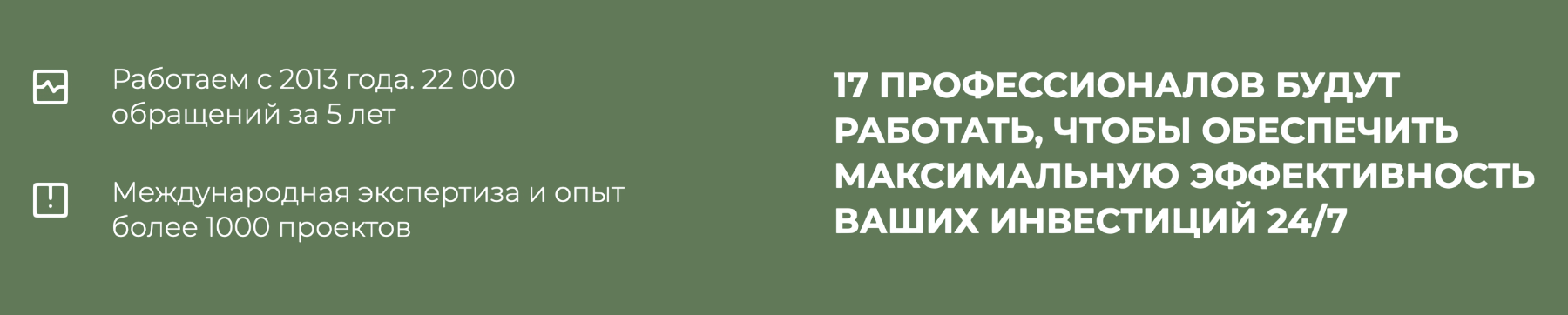 Мне не удалось подтвердить в независимых источниках информацию о 17 сотрудниках компании