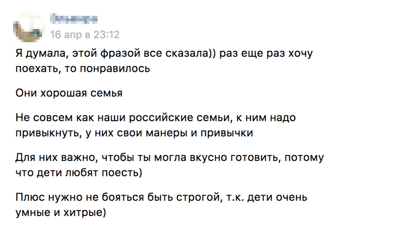 Опэр с прошлого года рассказала Белле про семью