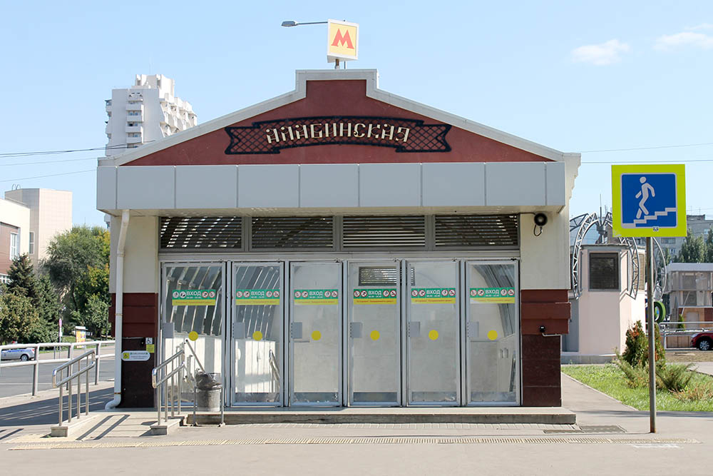 «Алабинская» — самая новая станция самарского метро, ее открыли в 2015 году