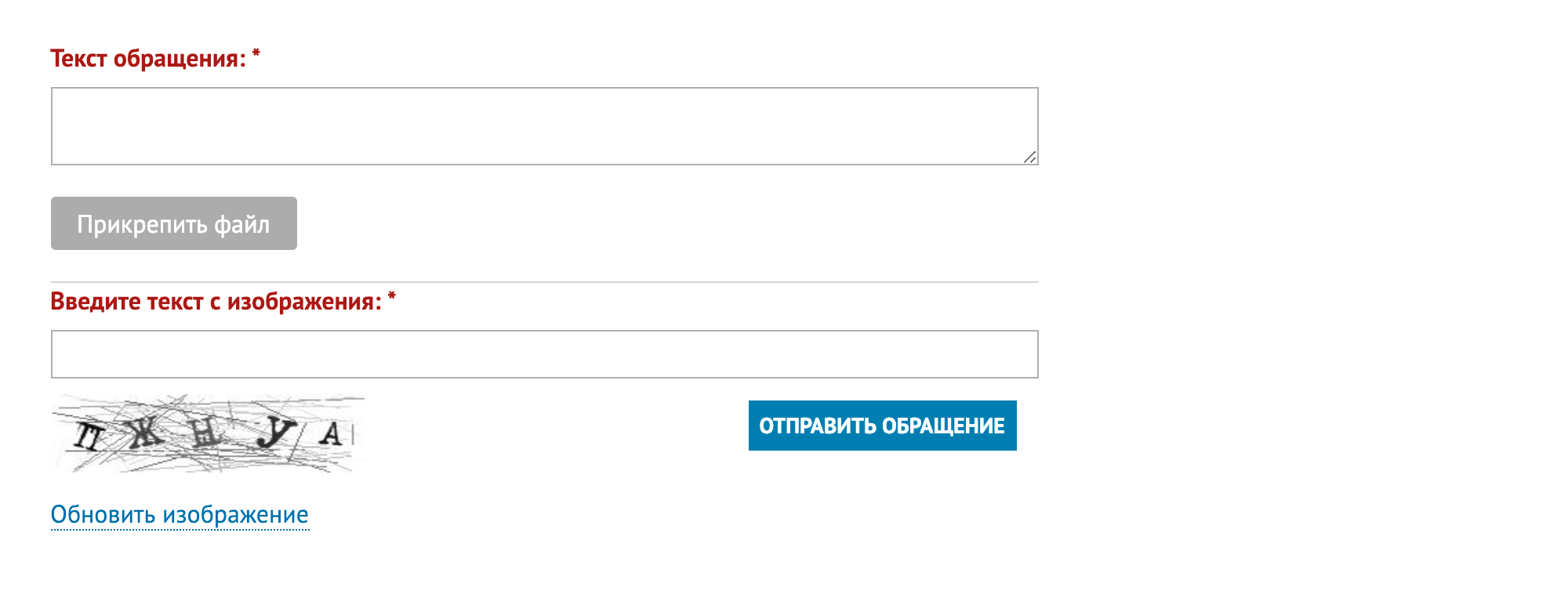 Кроме текстового файла с заявлением я обычно прикреплял несколько фото с разных ракурсов, чтобы было ясно видно, как водитель нарушил правила