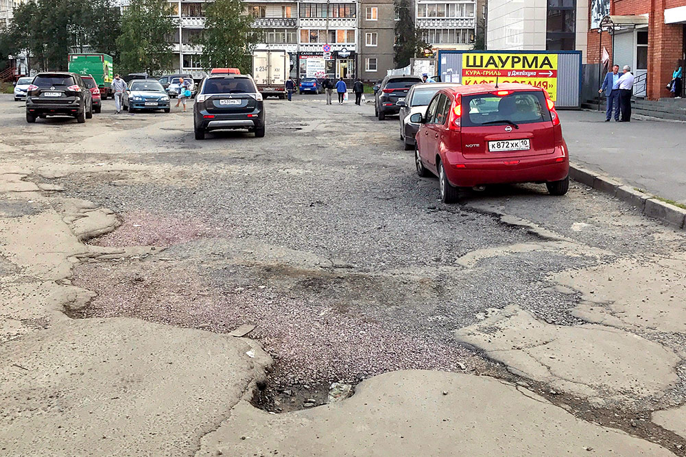 Яма в спальном районе