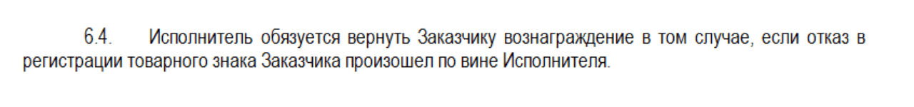 А тут гарантия вроде и есть, но смысла в ней нет