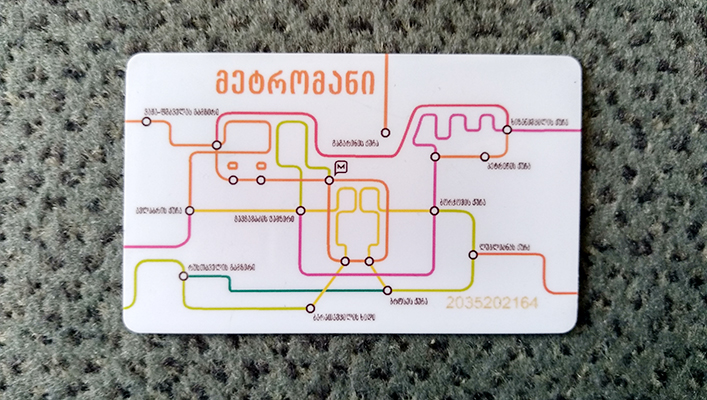 Единый проездной «Метромани» для оплаты проезда