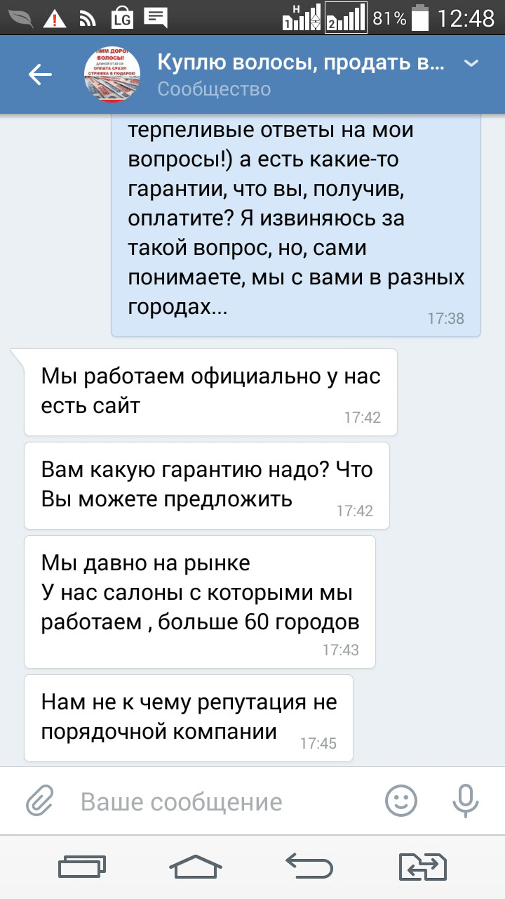 Когда компании не могут предоставить гарантии, то пишут что-то вроде этого