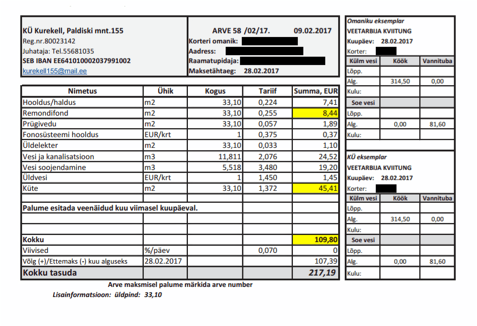 «Зимняя» квитанция за квартиру площадью 33,1 м² в частично реновированном панельном доме, класс энергоэффективности E. Общая сумма — 109,80 € (6800 ₽ по курсу 2017 года), в том числе 45,41 € за отопление и 8,44 € за ремонтный фонд. В летние месяцы за отопление не платят