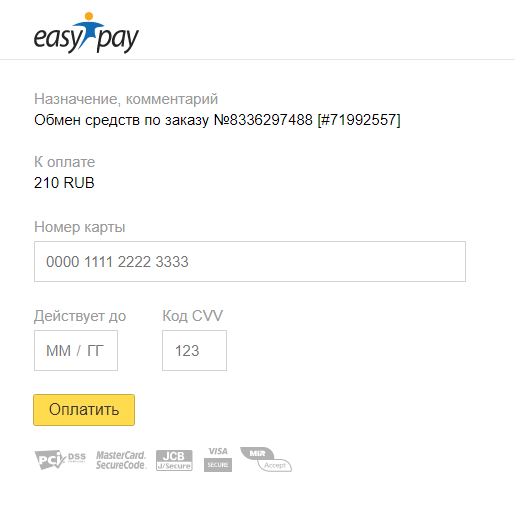 Перевести деньги нужно через украинскую систему EasyPay. Адрес, по которому расположена форма, ведет на подозрительный сайт pay-official.site