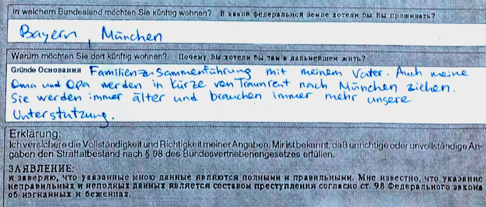 Я в анкете написала, что хотела бы жить в Мюнхене. Рядом изложила причину, по которой хочу попасть именно туда: в Мюнхене живет мой папа, а бабушку с дедушкой, которые живут в маленьком городе недалеко от австрийской границы, мы планируем перевезти сюда же, так как они стареют и все больше и больше нуждаются в нашей помощи