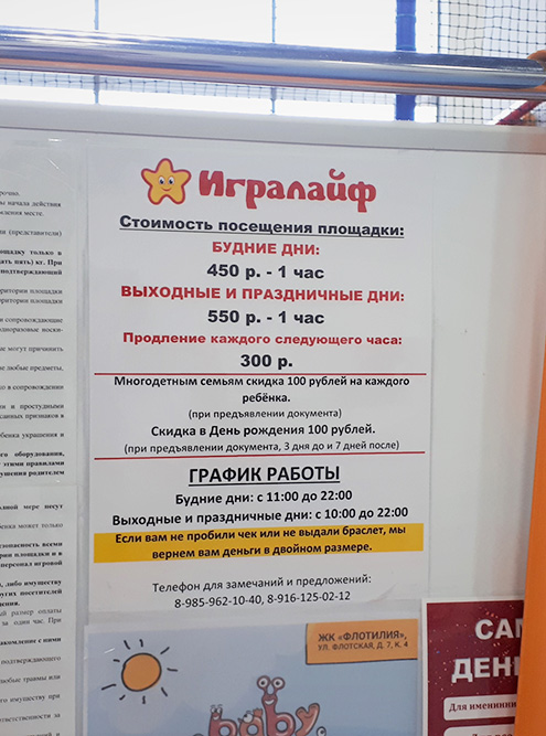 Час стоит от 350 ₽