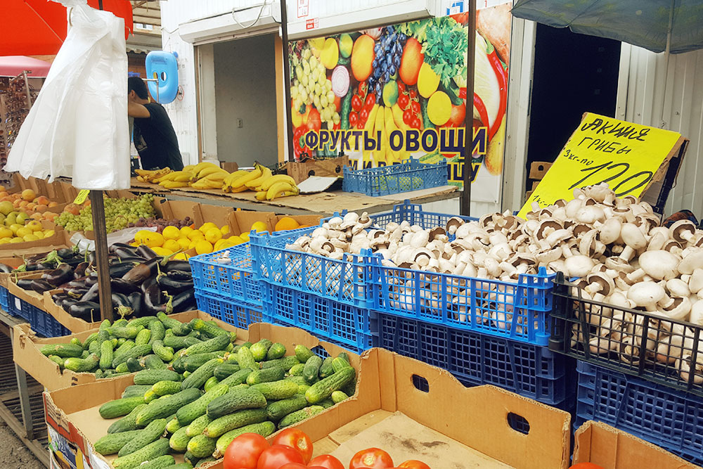 Осенью на оптовом рынке продукты стоят очень дешево. Например, помидоры отдают по 20 рублей за килограмм