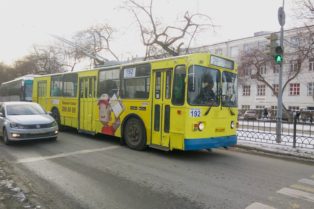 Екатеринбургский троллейбус