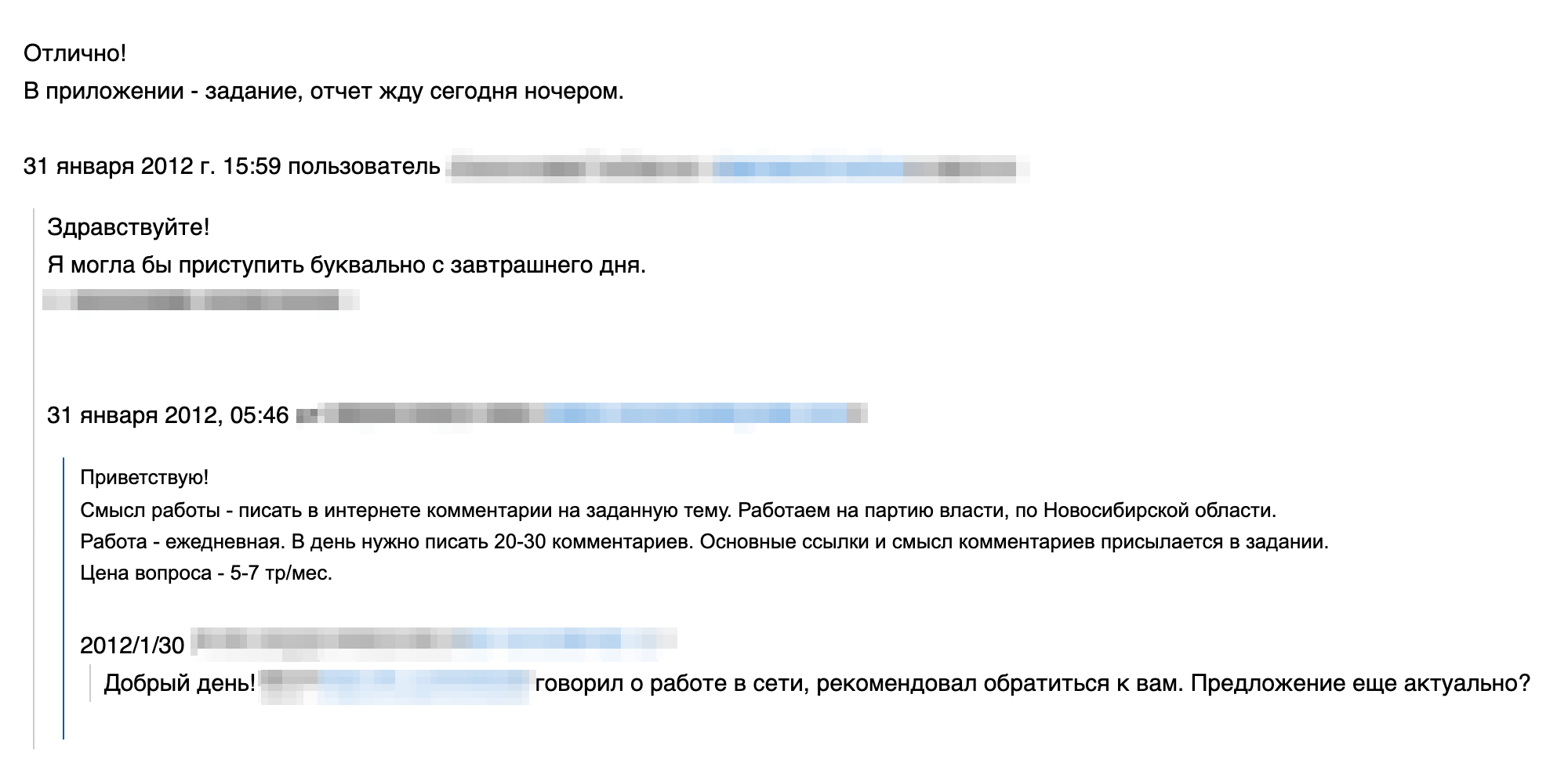 Пристыдить меня можно в комментариях