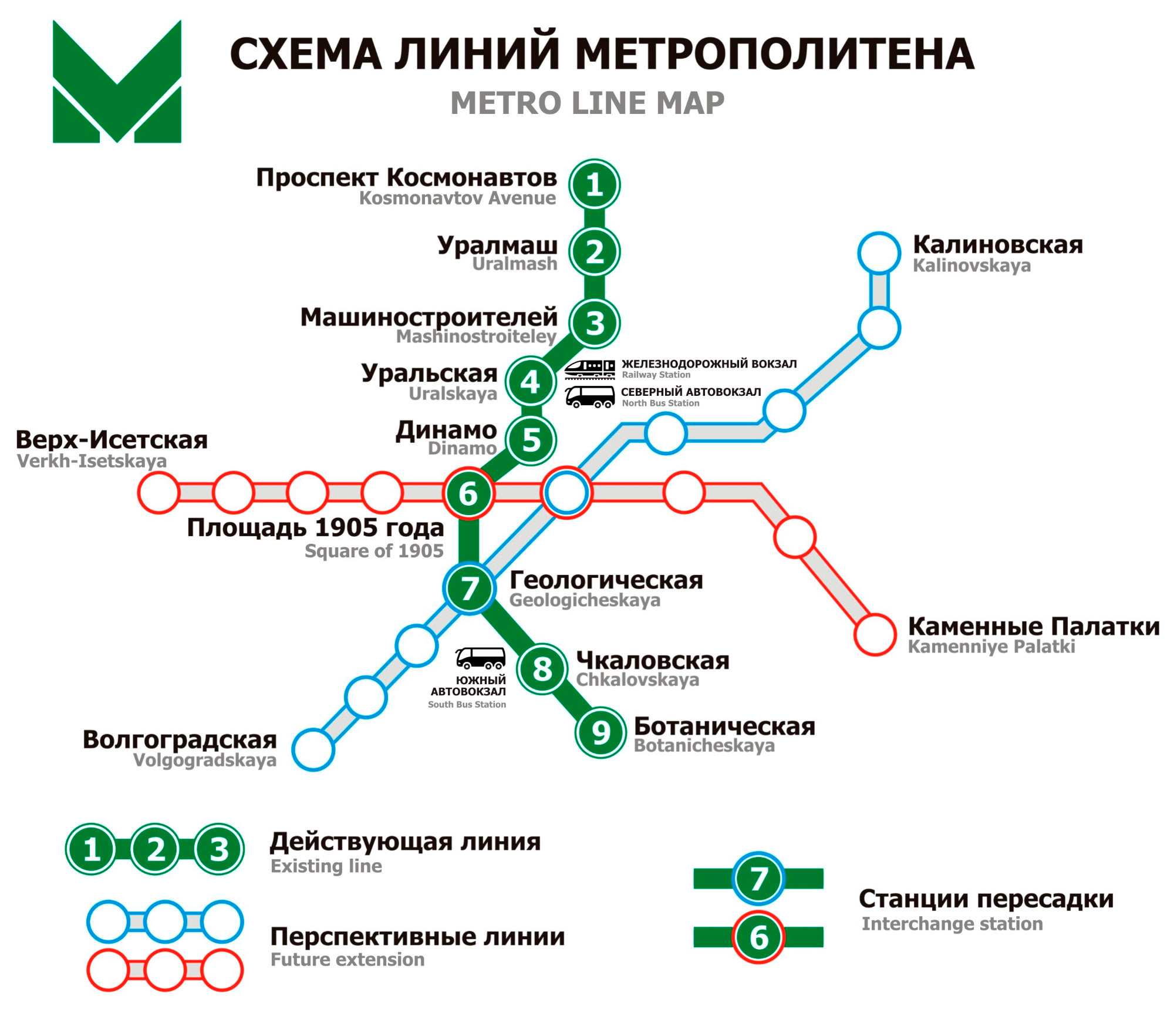 Схема развития метро Екатеринбурга. Между «Геологической» и «Чкаловской» находится «Бажовская» — станция-призрак, которой нет на карте. Ее строили с 1992 по 2008 год, но так и не открыли. Она готова, но выходов на поверхность нет: их обещают сделать после запуска второй линии метро. Летом 2019 года из-за «Бажовской» разгорелся скандал: на земельном участке над станцией пытались построить многоэтажный жилой комплекс