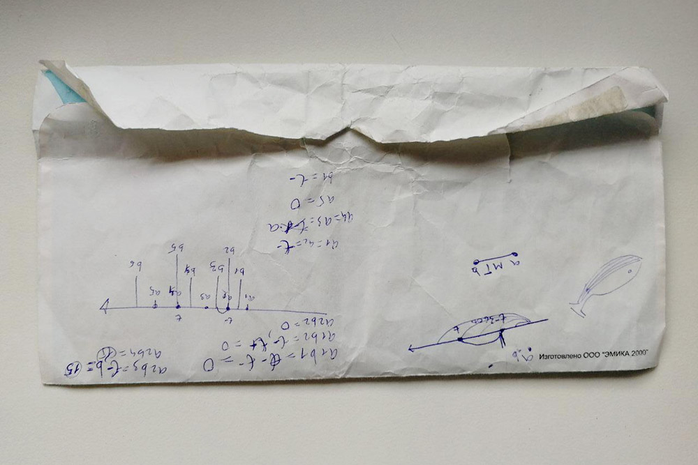 Это конверт от моей первой московской зарплаты. Сейчас я храню в нем деньги на аренду. У меня есть конверты приличнее, но мне уже просто интересно, сколько еще он протянет