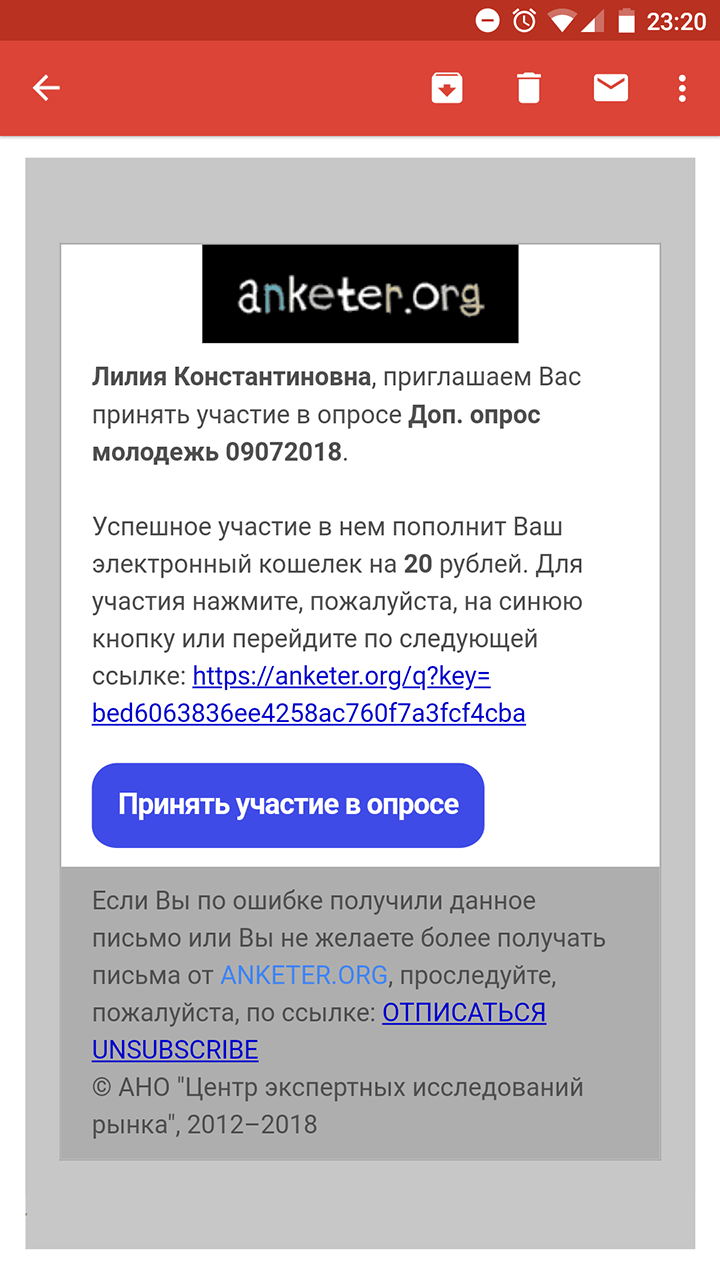 В каждом оповещении обязательно указывают вознаграждение