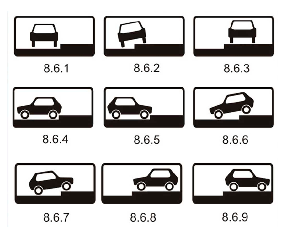 Таблички 8.6.2, 8.6.3, 8.6.6, 8.6.7, 8.6.8, 8.6.9 допускают стоянку на краю тротуара около проезжей части, но только определенным способом. Таблички 8.6.1, 8.6.4, 8.6.5 разрешают парковаться около тротуара