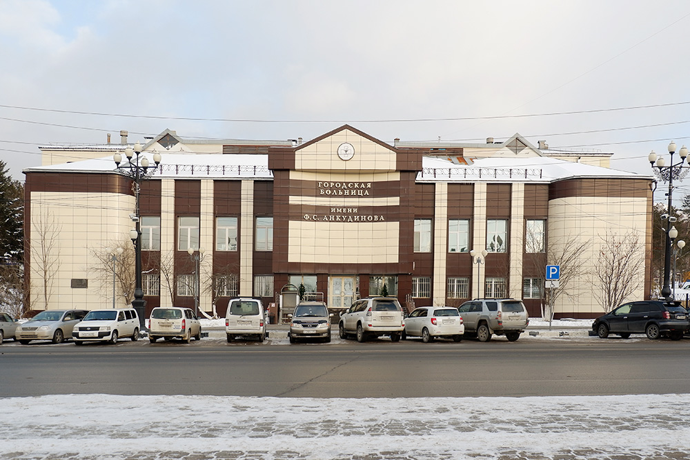 Городская больница имени Ф. С. Анкудинова в Южно-Сахалинске кроме выполнения стандартных платных анализов и обследований предлагает услуги пластической хирургии. Круговая подтяжка лица стоит 124 474 рубля, увеличение груди — 106 499 рублей без учета стоимости имплантов