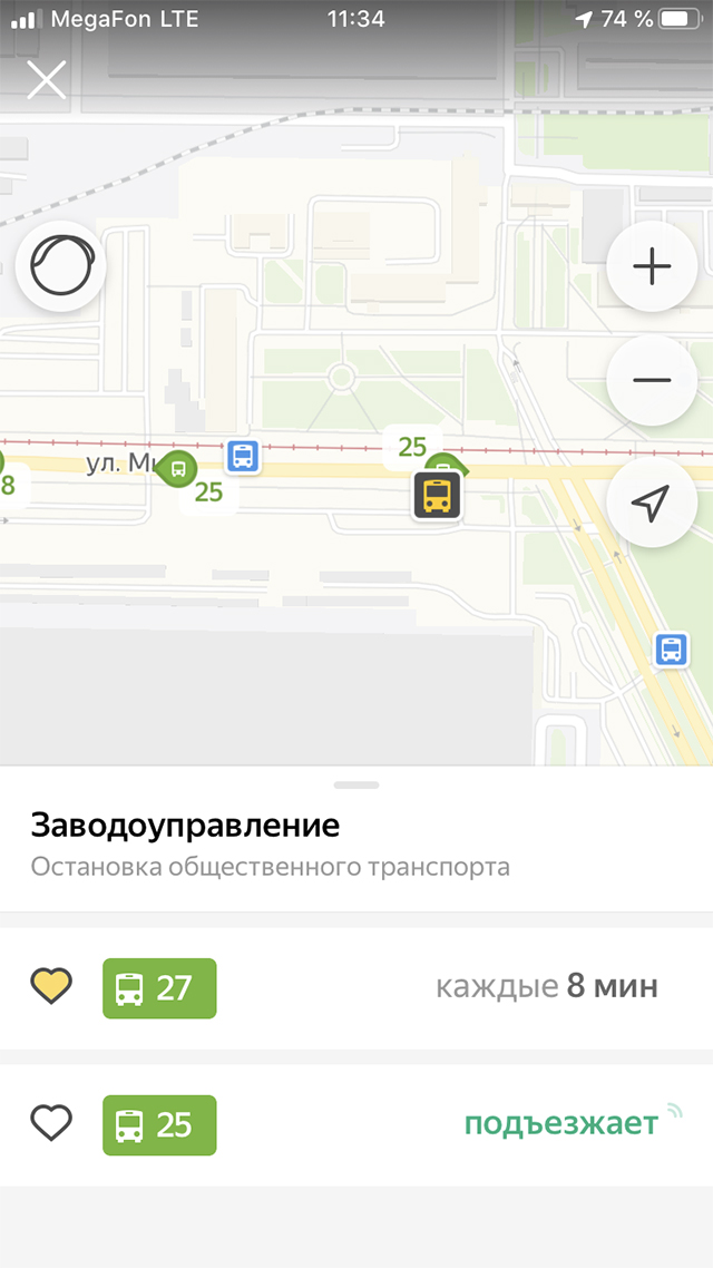 Приложение запоминает любимые маршруты автобусов и подсказывает, сколько минут нужно подождать до прибытия следующего