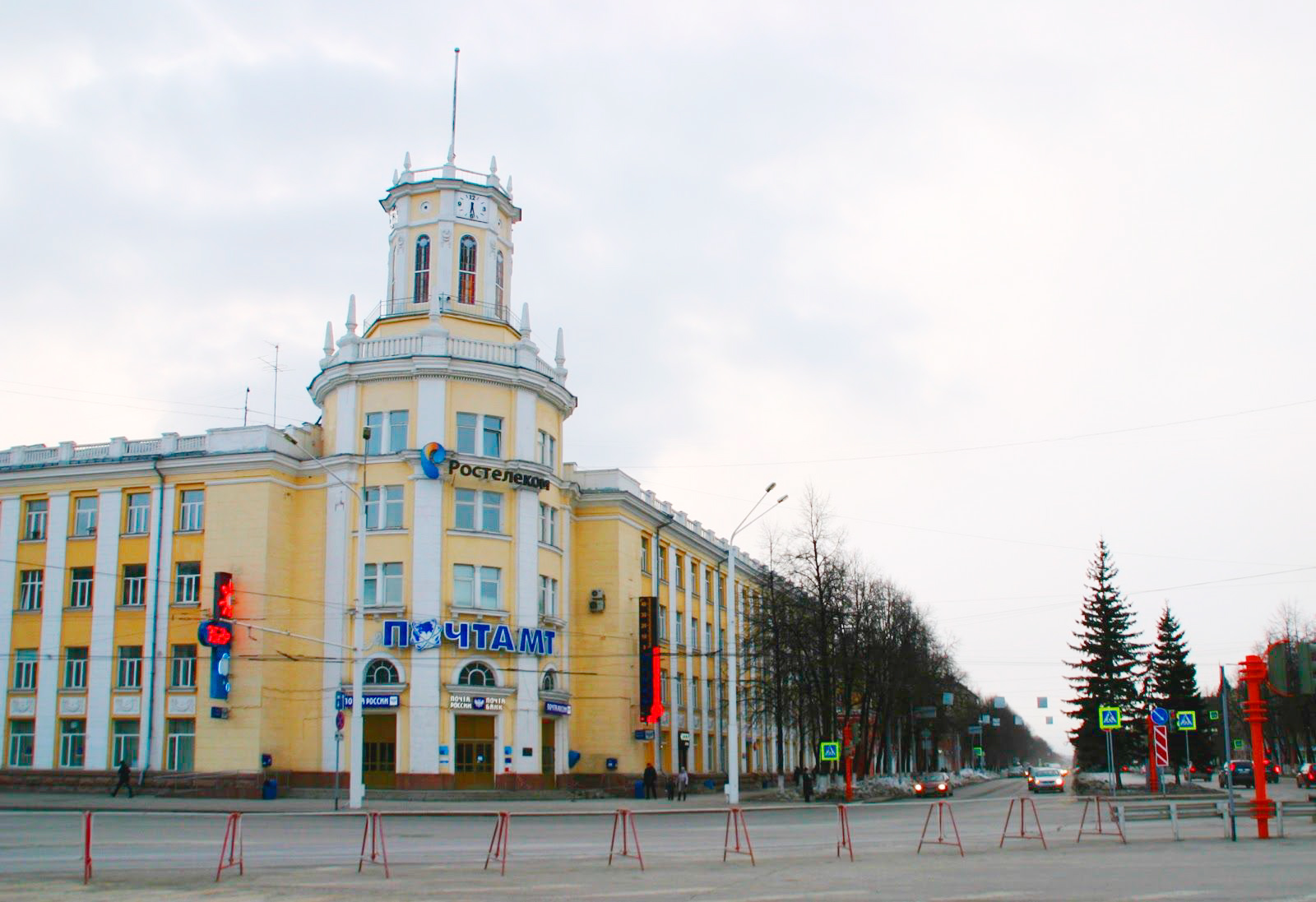 Главпочтамт в центре города